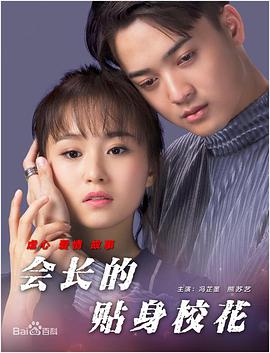 飞霄战败被俘虏漫画免费阅读